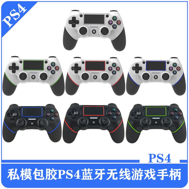 Custom Molded Rubber-Coated P4 Gamepad Wireless Bluetooth P4 Controller Dual Motor Vibration Motion Sensing Turbo