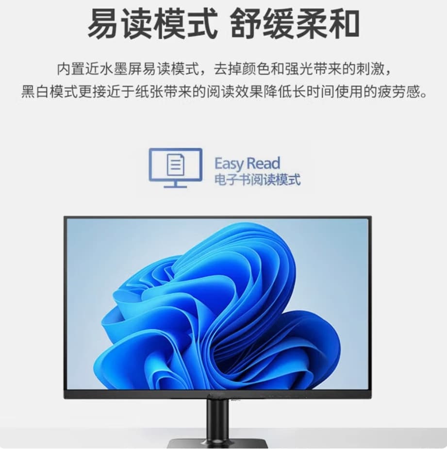 Philips PH24E2N1100 24-inch IPS 100Hz Slim Bezel Monitor VGA+HDMI