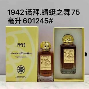 [Cross-border Trade] Vietnam Perfume 1942 Nobile Dragonfly Dance / 1942 Nobile Dragonfly Dance 75ml