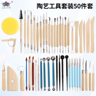 Cross-Border Wooden 50-Piece Clay Sculpture Tool Set - Soft Clay Carving 6-Piece Set with Wooden Stick Pottery Tool Kit