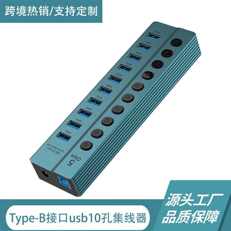 10-Port USB 3.0 Hub with Independent Switches, Suitable for Apple Computer Multi-Port USB Interface Extender