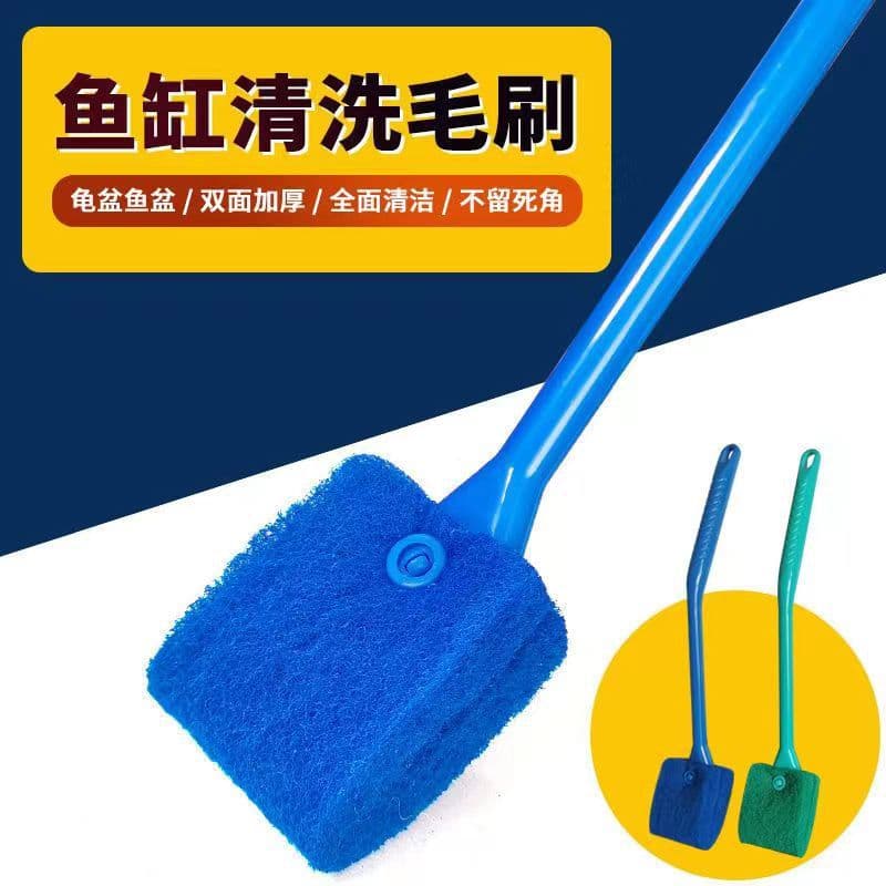 Fish tank brush cleaning fish tank wipe cleaning brush long handle washing brush double-sided brush tank wipe cleaning magnetic aquarium