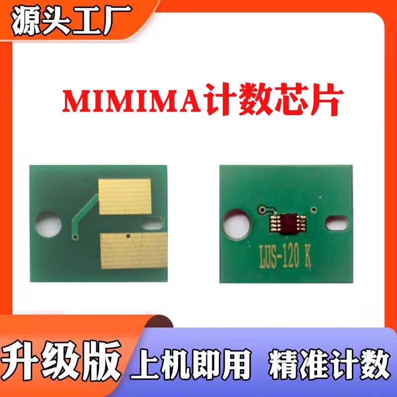 MIMAKI 3042 LH100 Photo Printer Ink Cartridge Chip LF100 Chip UV Hard Ink Counter Chip
