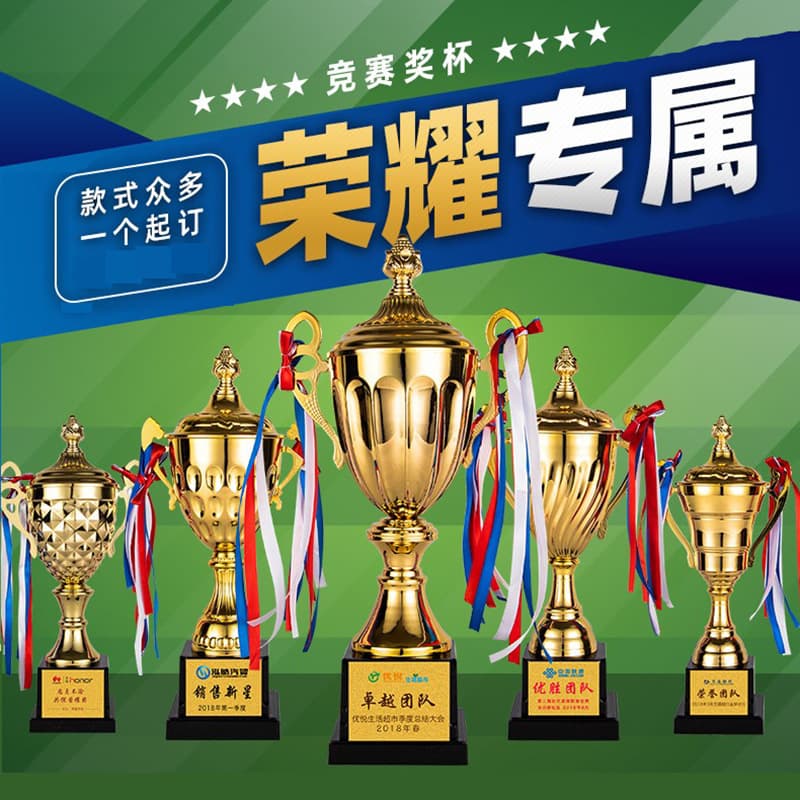 Metal Trophy Gold Silver Bronze Trophy Medal Custom Engraving School Sports Basketball Football Soccer Cup