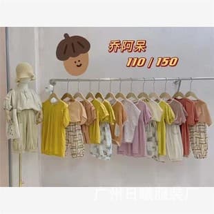 Children's Clothing Final Payment Clearance Summer New Korean Style Pastoral Style Children's Clothing Wholesale Brand Children's Clothing Clearance Final Payment
