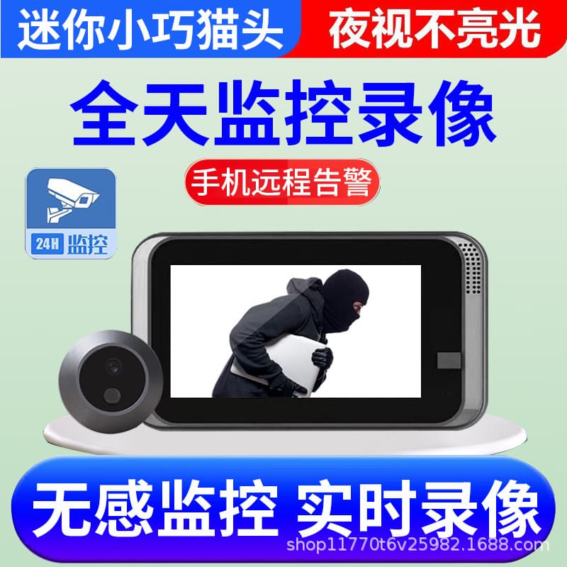 Wireless Peephole Camera Home Security Camera with Mobile Phone Remote Access, Visual Electronic Doorbell with Display for Front Door