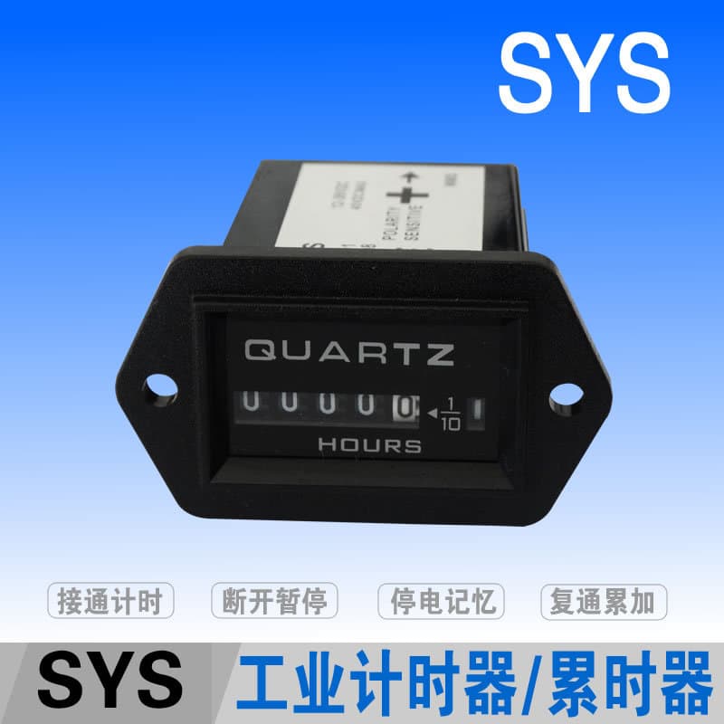 SYS accumulator, generator/excavator timer, marine instrument, industrial timer, disinfection and purification unit.