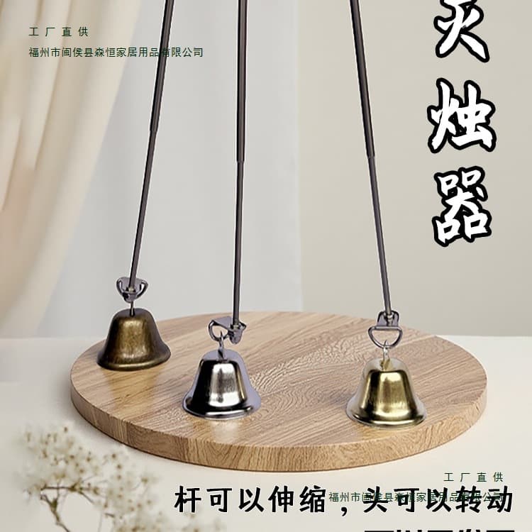 Candle extinguishing cap, oil lamp, butter granule fire extinguisher, gold and silver 3.8cm head rotating telescopic extinguishing tool