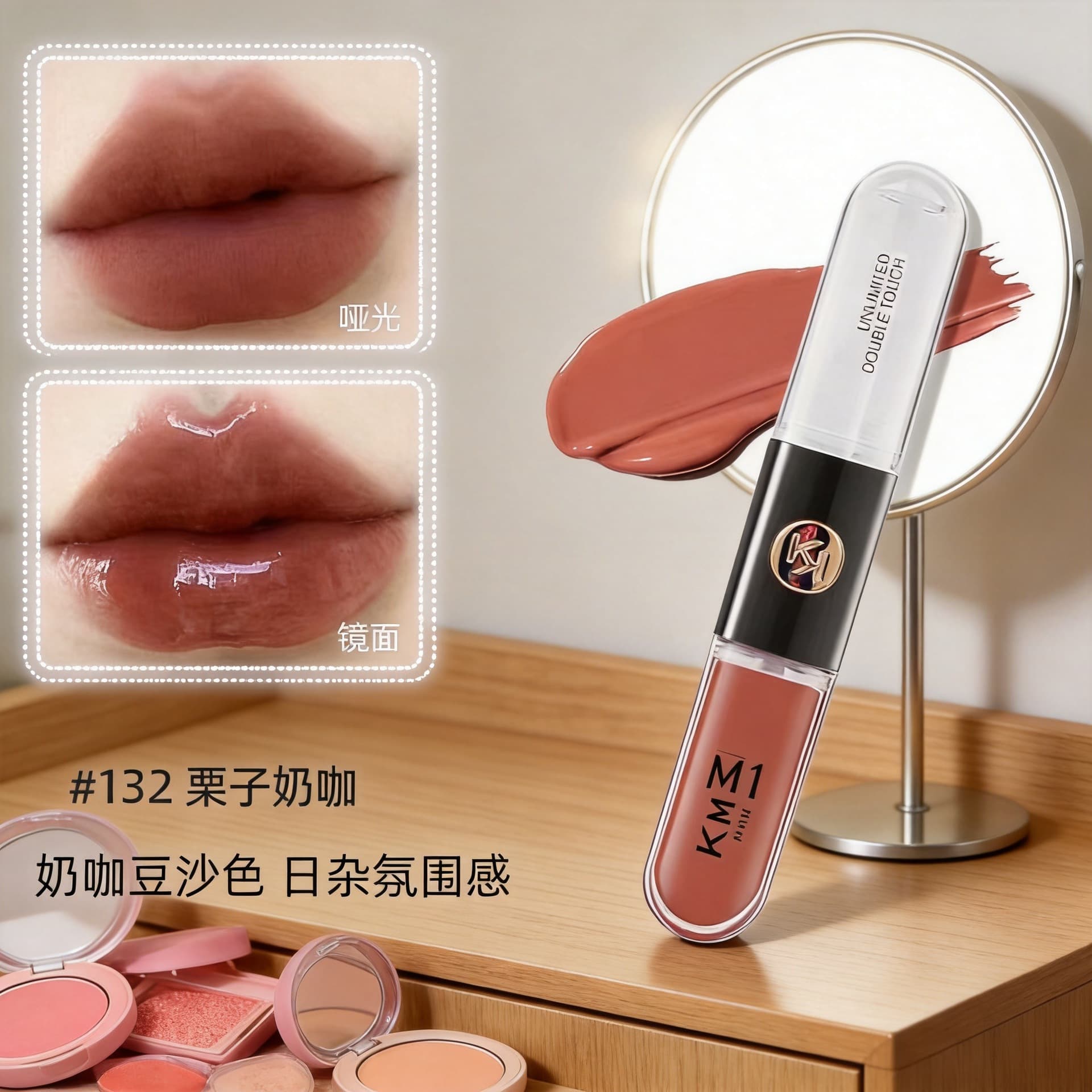 KIO Export Dual-End Lip Gloss Transparent Lip Gloss Lip Color Lipstick Non-Stick Cup Mirror Waterlight Raincoat Glass Lips for Women