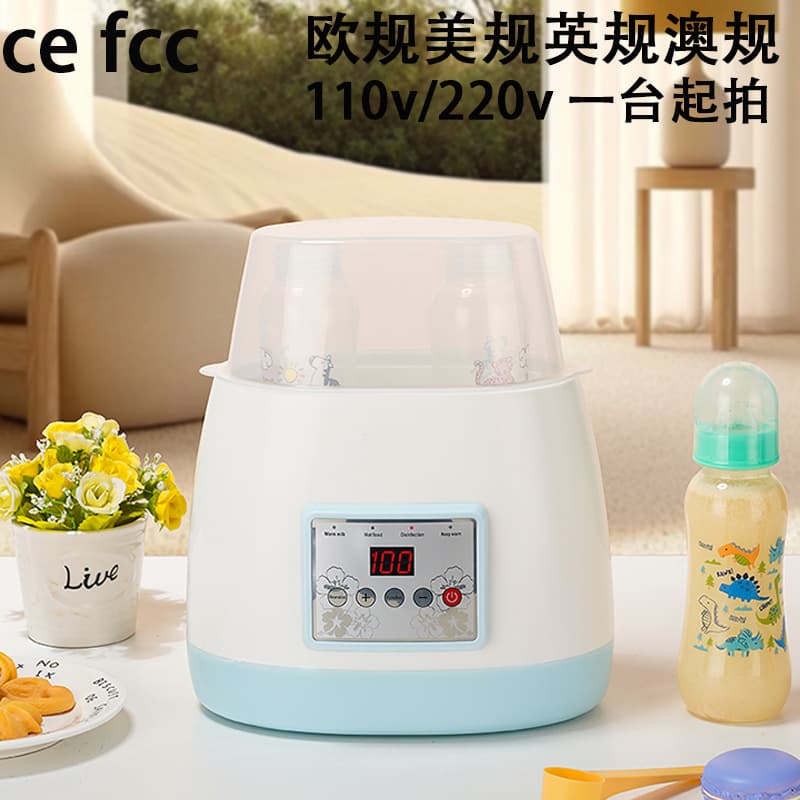 Cross-border wholesale 2-in-1 bottle warmer, home-use breast milk constant temperature thawing bottle sterilizer, milk warmer