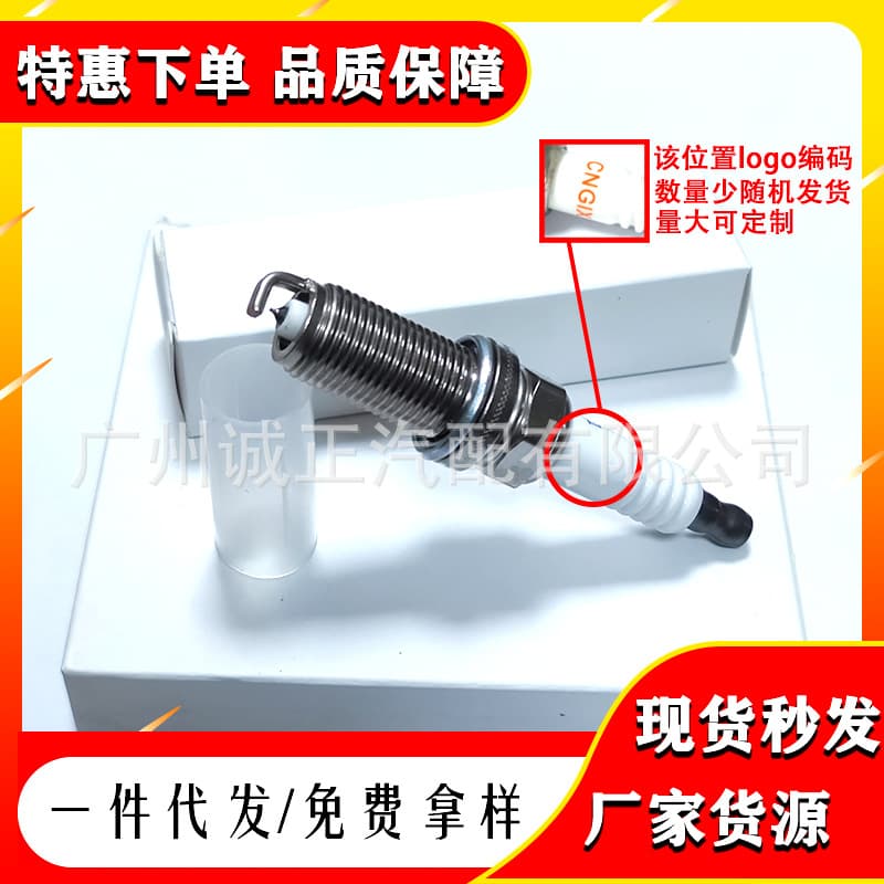 Neutral 12122158253 FR7NPP332 imported quality double platinum N52 head spark plug iridium fire tip