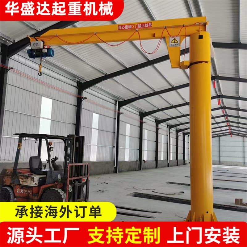 Professional jib crane manufacturer, 360-degree rotating pillar-mounted jib crane for indoor and outdoor workshops