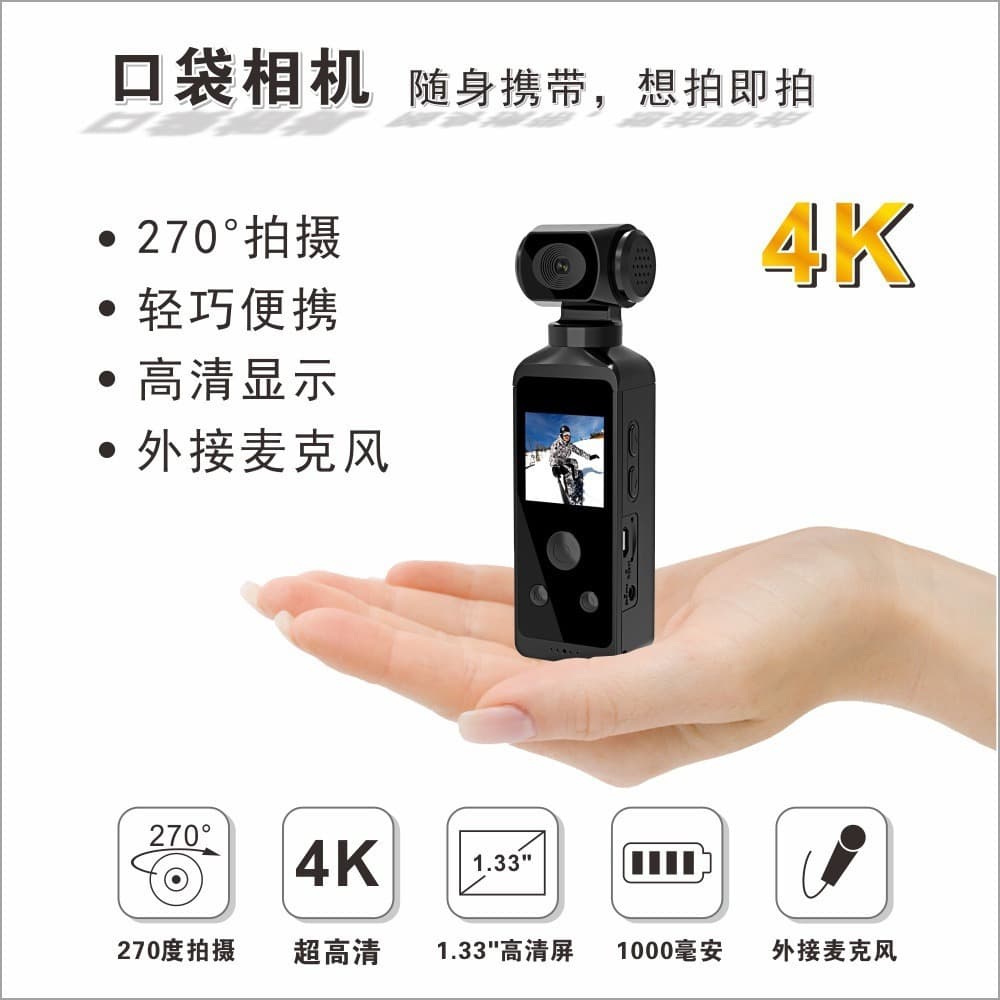 4K WiFi Pocket Camera Recording Device, Portable Thumb-Sized Action Camera, Video Law Enforcement Recorder