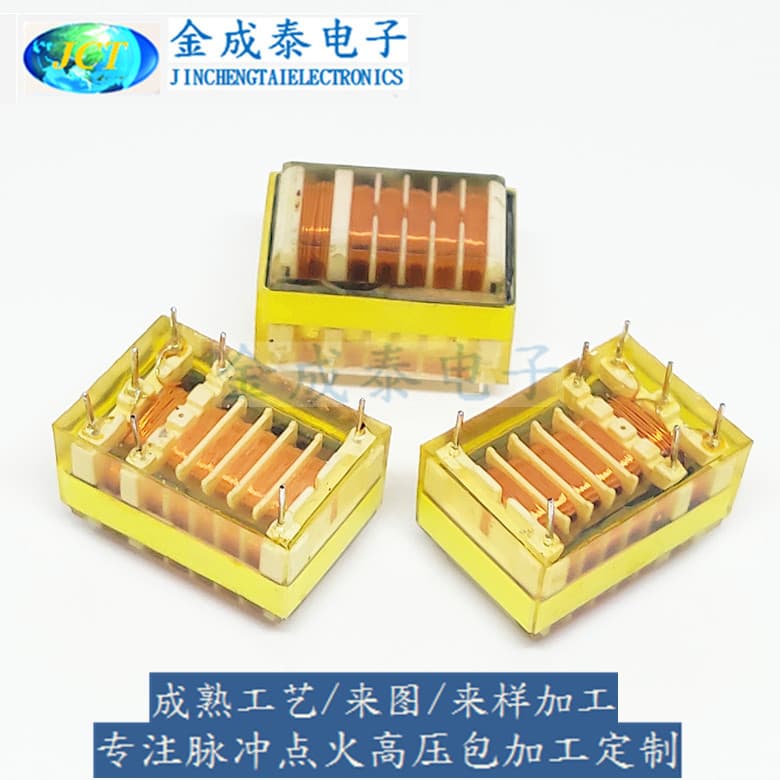 High-frequency step-up transformer J-612521, 6-slot 7-pin, instrument trigger, spot removal device high-voltage package
