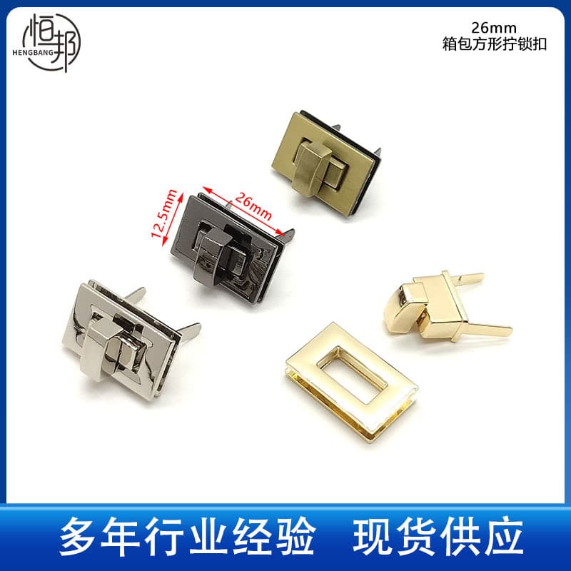 Wholesale in-stock zinc alloy small twist locks for luggage, bag hardware accessories, metal square lid clasps, and rotating twist lock buckles.