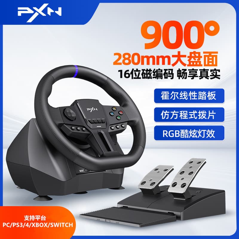 PXN Leishida V900 Gen2 Racing Game Steering Wheel for PC, PS4, Switch Car Racing Simulator