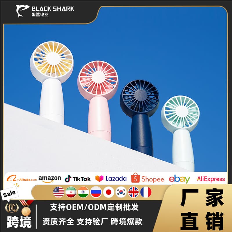 New Mini Portable High-Capacity Handheld Fan for Outdoor Use