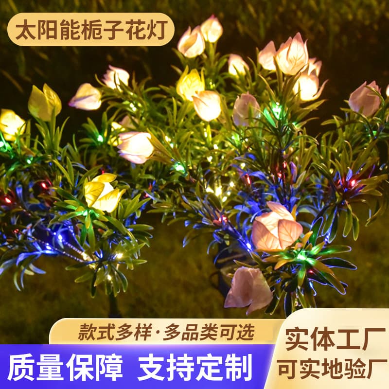 Solar LED Gardenia Flower Light Outdoor LED Garden Landscape Light Cross-border Outdoor Garden Villa Decorative Lawn Light