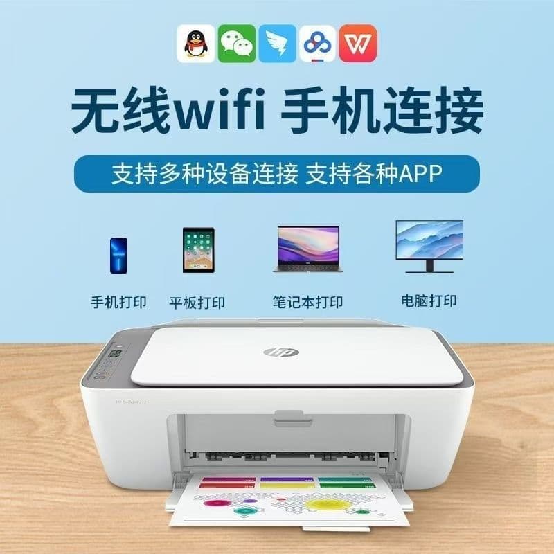 New Model 2822 Black/Color Inkjet A4 Printer for Students, Home Use with Mobile Printing/Copying/Scanning and Wireless WiFi Connectivity