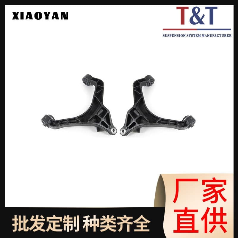52088637AD, 52088636AD are suitable for universal control arms, swing arms, suspension arms, upper and lower