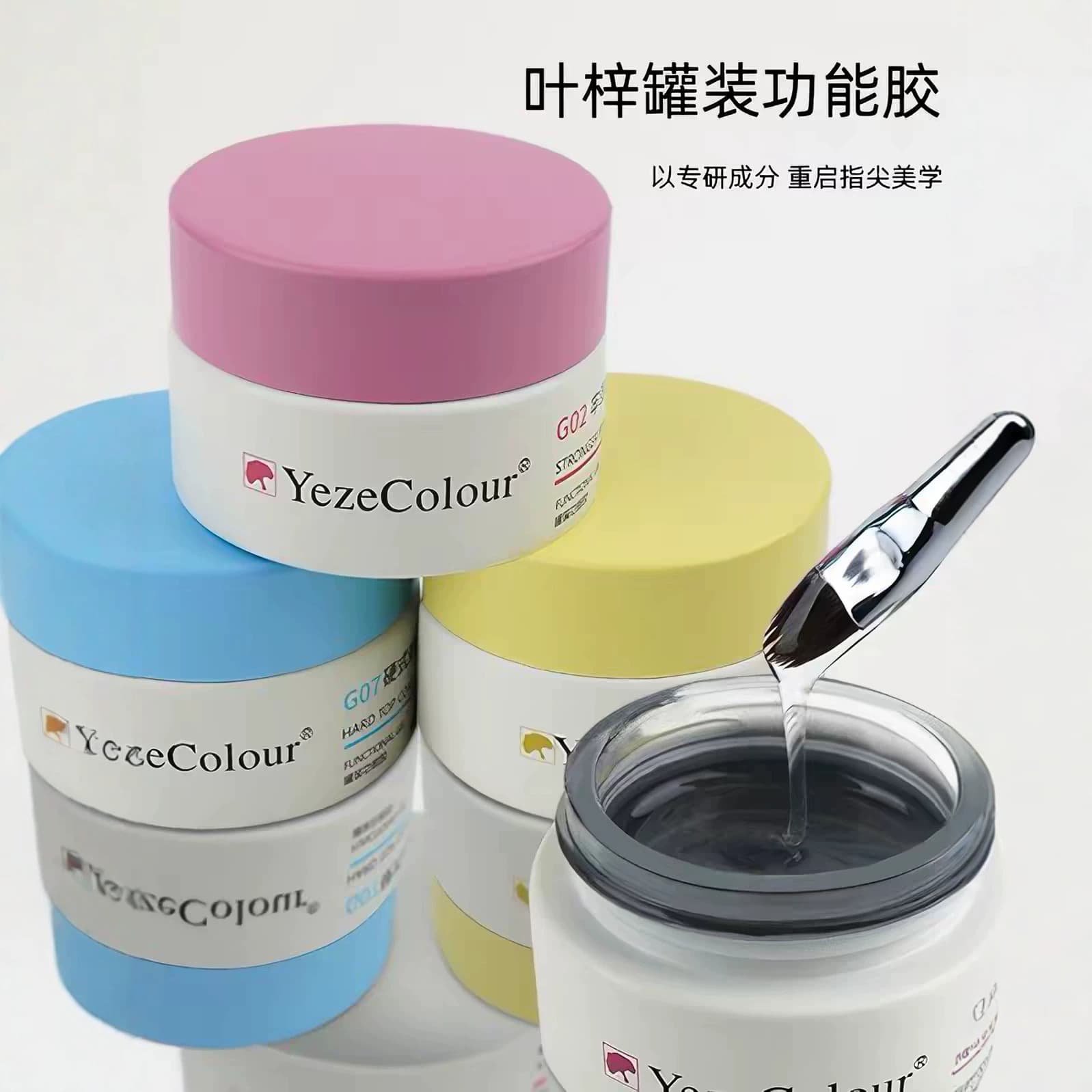 yeze Yezi Jar Functional Gel Base Coat Top Coat Set Shaping Building Gel Nail Art Rhinestone Adhesive Model Gel Chrome Powder Sculpting Gel