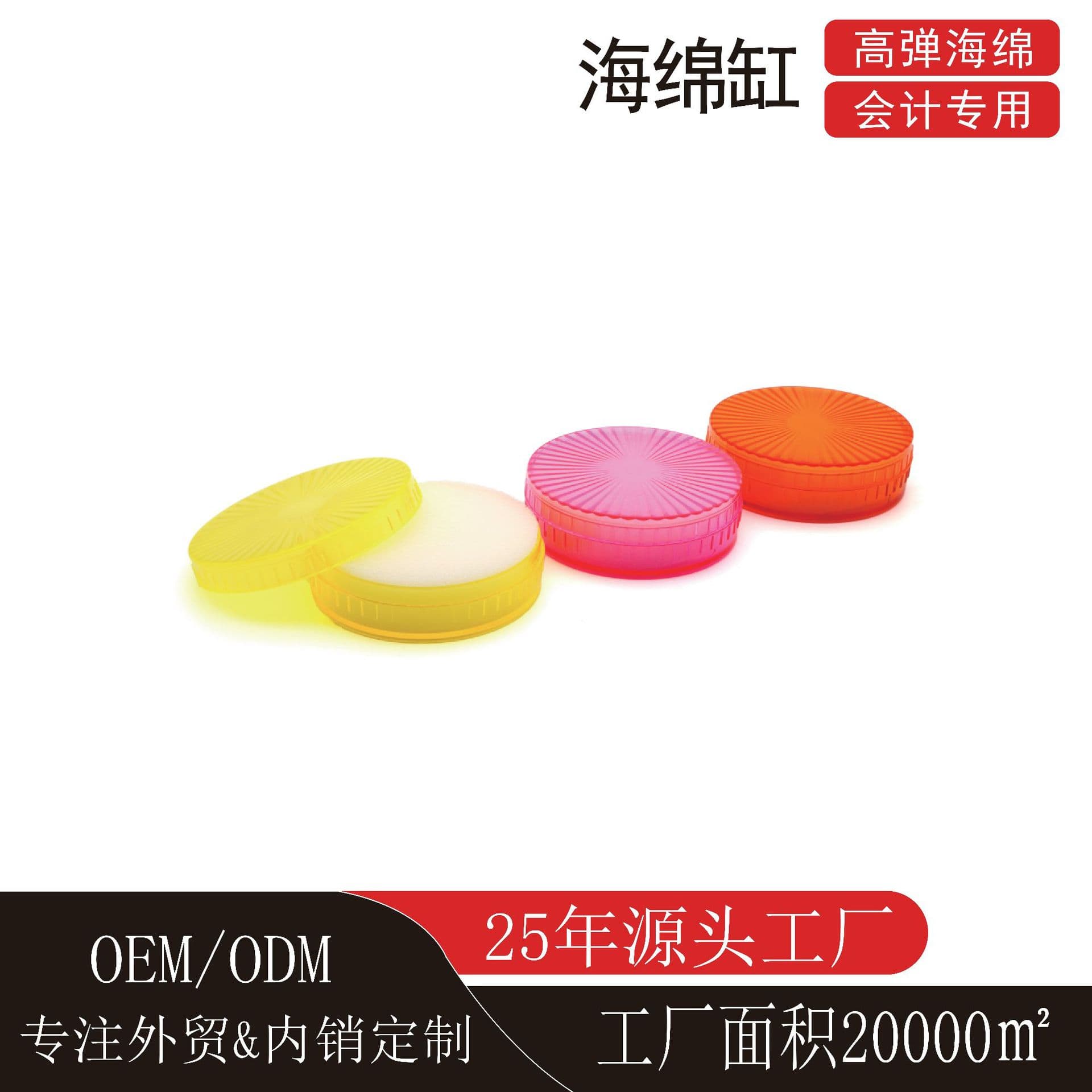 Finger Moistener Sponge Bowl for Counting Money Bank Office Accounting Water Box