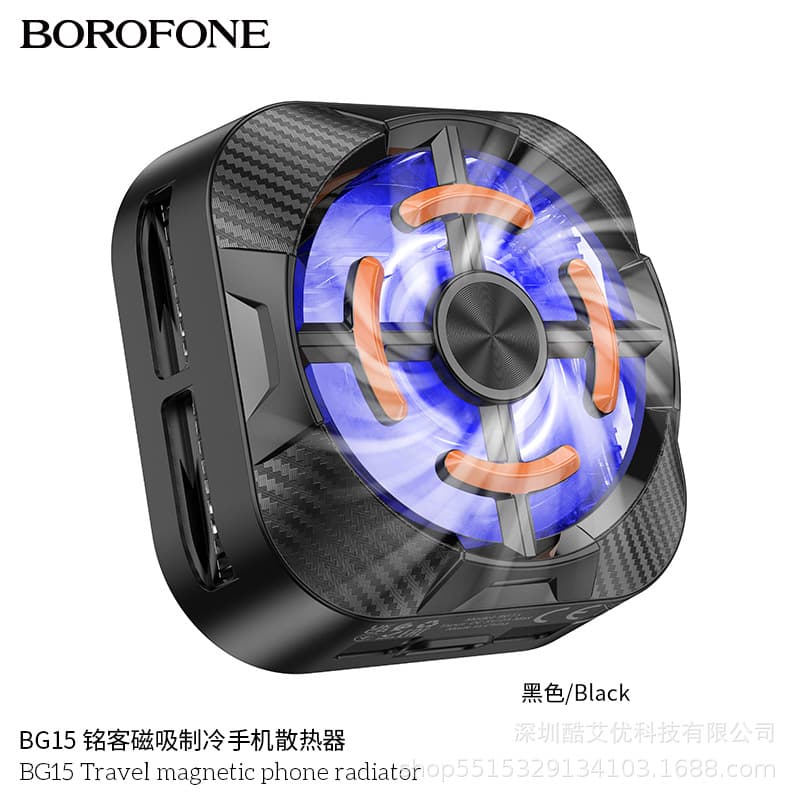 BOROFONE BG15 Magnetic Phone Game Cooler, Air Cooling for Apple Phones, Cooling Device
