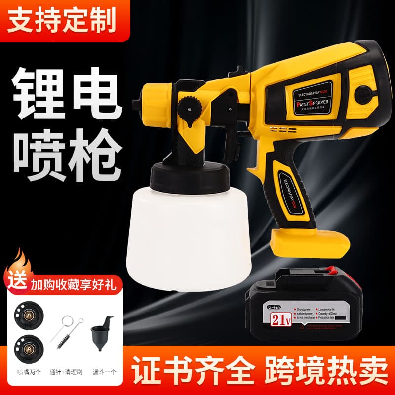 Custom New Lithium Electric Spray Gun Electric High-Voltage Dewei Pin Spray Gun Portable Latex Paint Spray Gun