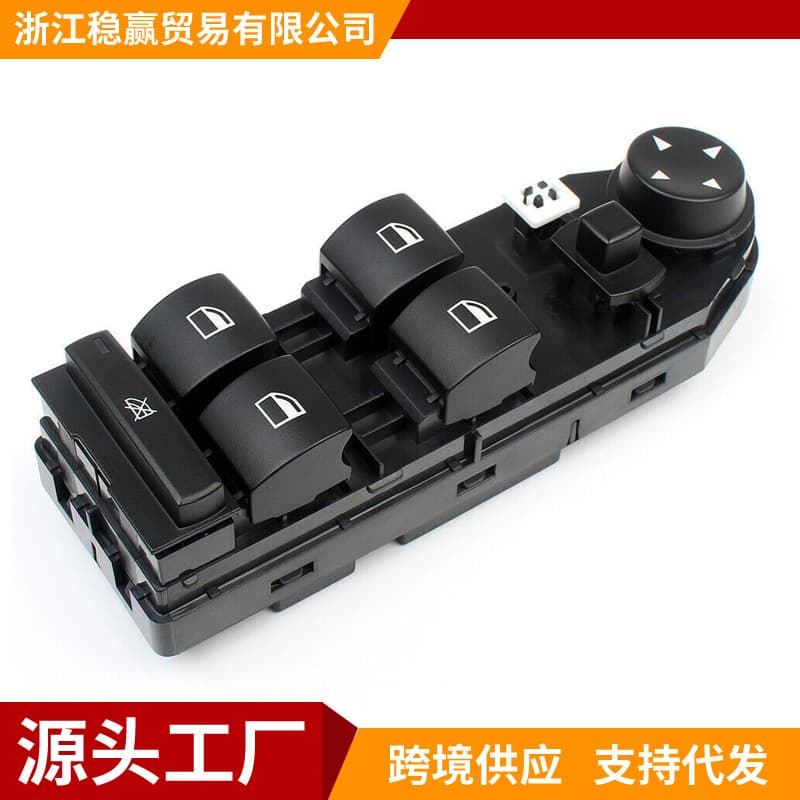 61316951904 New Left Front Power Window Master Control Switch for BMW X3 E83 E60 E61