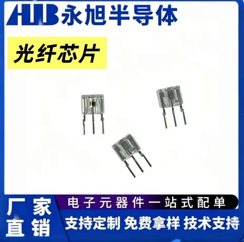 Fiber optic chip transmitter and receiver, beam, fiber optic chip socket, for fiber optic socket, in stock