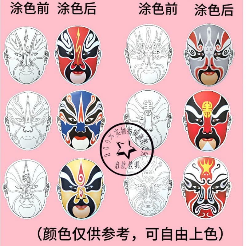 DIY Masks, Creative Hand-Painted Crafts, DIY Peking Opera Masks, Chinese Style Coloring Masks, Blank Painting Paper Pulp, Drop Shipping
