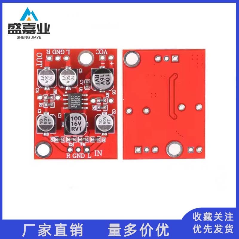 AD828 Op-Amp Preamp Board Audio Amplifier Module Single Power Supply 5V-15V
