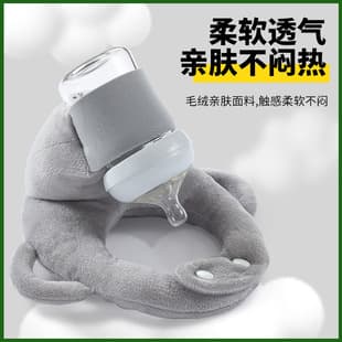 Hands-Free Nursing Pillow for Newborns, Baby Bottle Holder Support, Multi-Functional Feeding Cushion