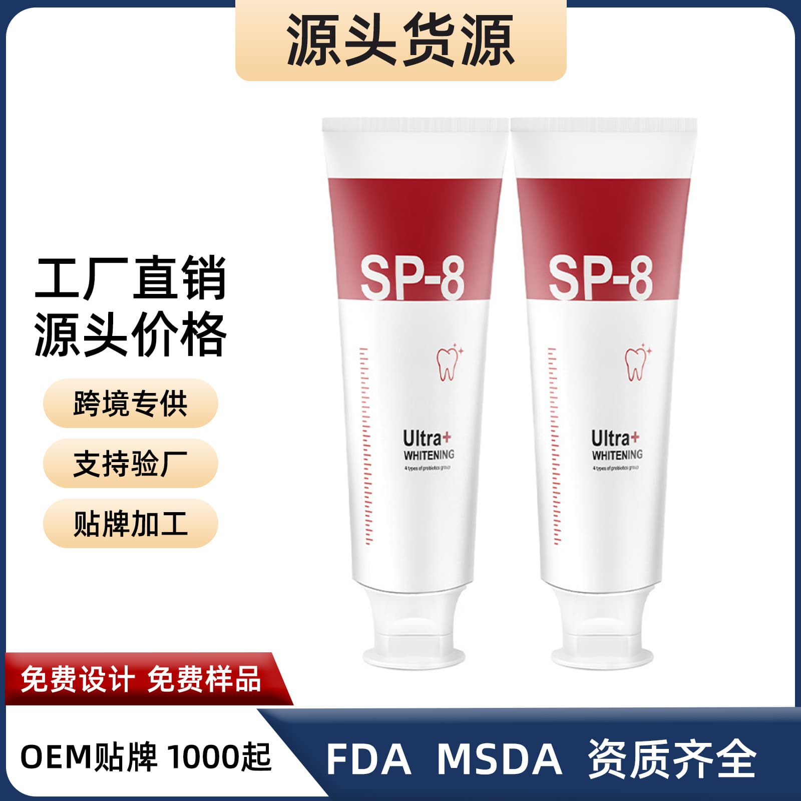Probiotic Whitening Toothpaste SP-8 Deep Clean Teeth Remove Stains Smoke Stains Fresh Breath Protect Gums