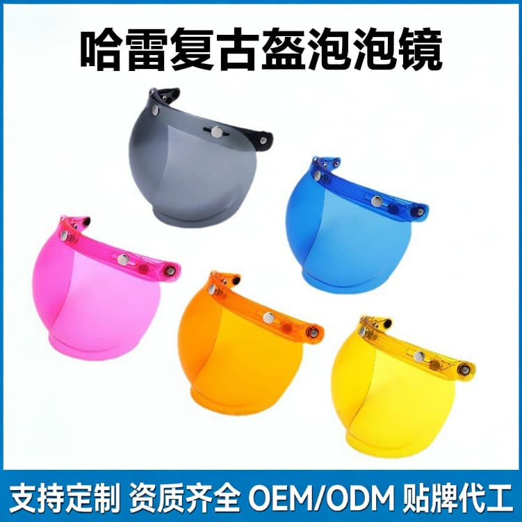 Vintage Motorcycle Helmet Bubble Visor Shield Windproof Sunscreen High-Definition Lens Electric Scooter Goggles Windshield