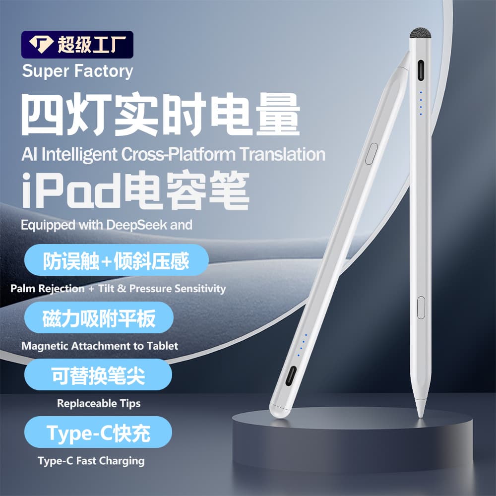 iPad 4-Light Button Capacitive Stylus Compatible with Apple Pencil for Tablet Drawing Touch Screen Pen