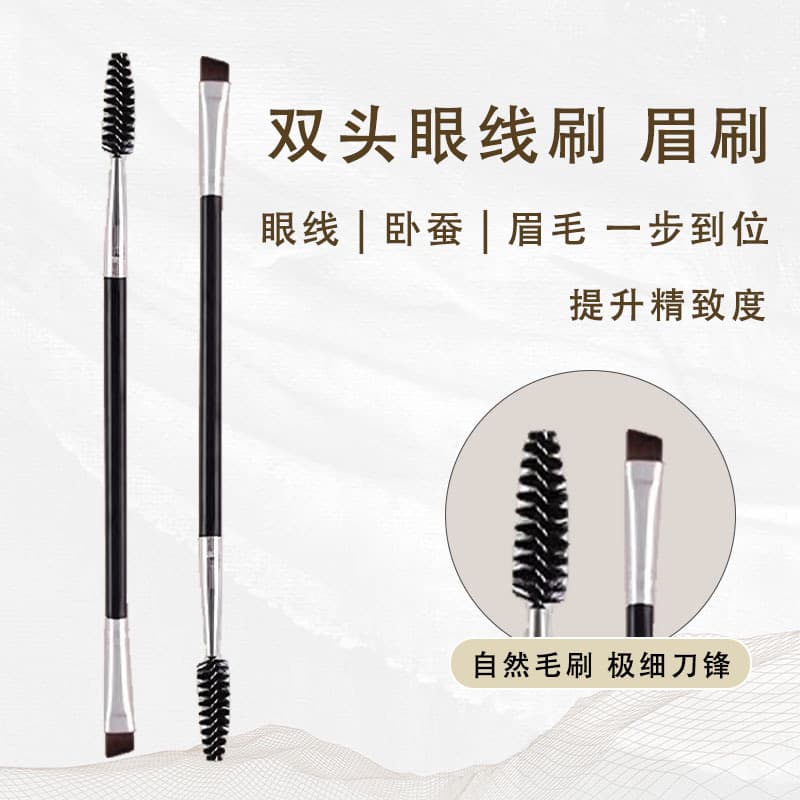 Single Double-Ended Spiral Eyebrow Brush Dual-Ended Makeup Brush Eye Shadow Brush Eyebrow Brush Angled Eyebrow Brush Eyelash Brush Eyebrow Grooming Brush