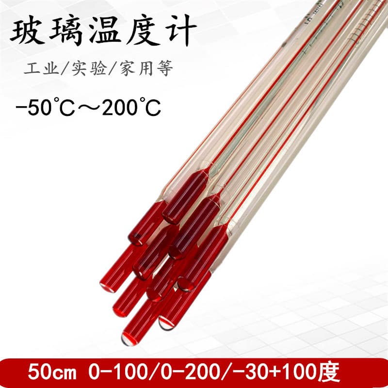 Red Liquid Alcohol Kerosene Glass Rod Thermometer 0-100 Degrees for Chemical Testing, Red Spirit Thermometer 50cm