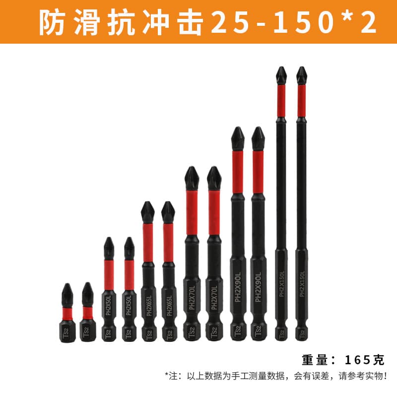 Phosphated Black Strong Magnetic S2 Anti-Slip Impact Cross Torx Bit PH2 Screwdriver Bit Strong Magnetic Air Screwdriver Bit