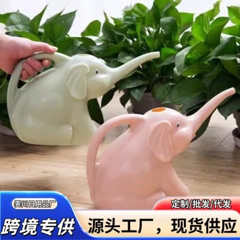 Elephant Watering Can for Kids, Garden Watering Can, Household Spray Bottle, Small Spray Watering Can