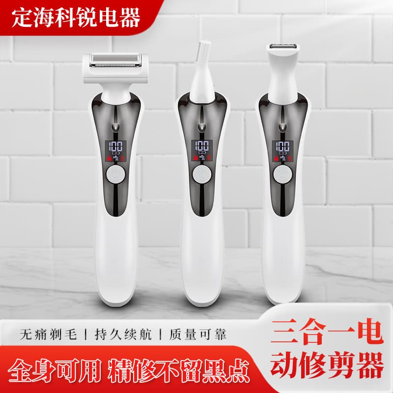 Cross-border 3-in-1 Electric Trimmer for Women, Bikini Hair Shaver for Private Areas, Underarm and Full Body Hair Removal Trimmer