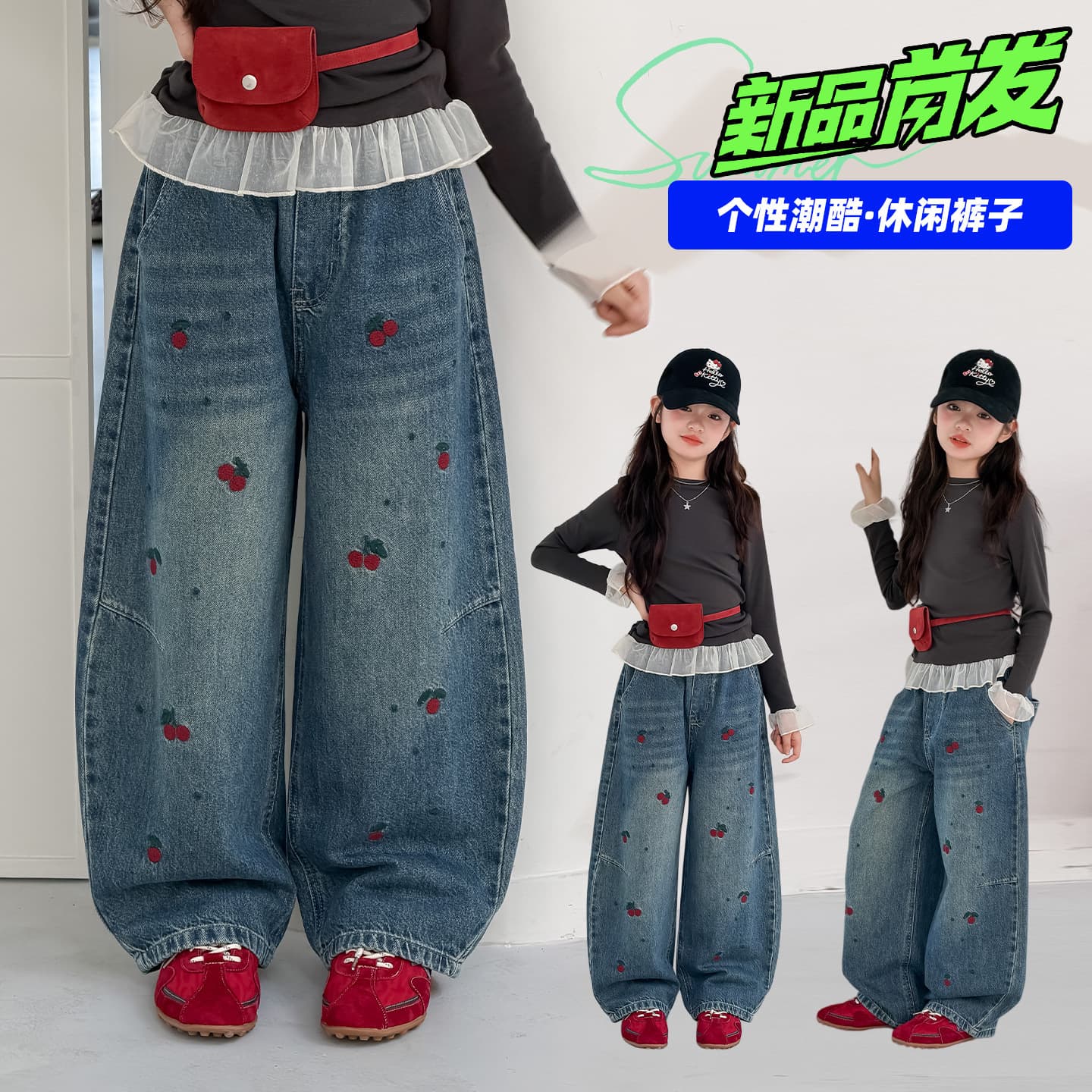 Girls Korean Style Jeans Fall 2026 New Arrival Kids Embroidered Wide Leg Pants Children Straight Leg Pants Trendy Curved Blade Pants