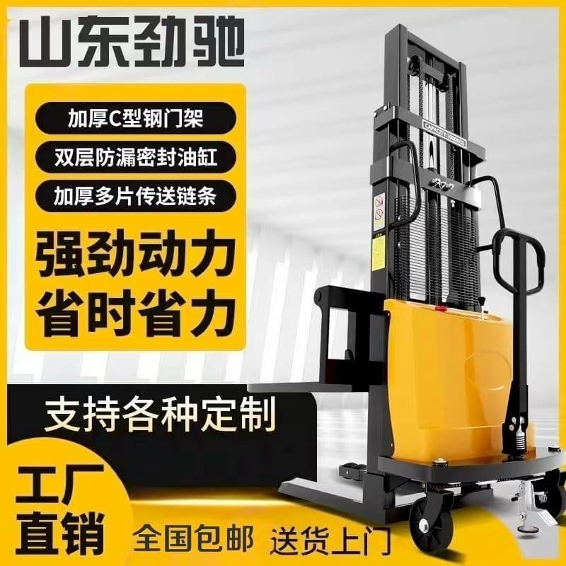 Electric Forklift 2-ton Transport Truck New Energy Lift New Hydraulic Lift Truck Fully Automatic Electric Stacker
