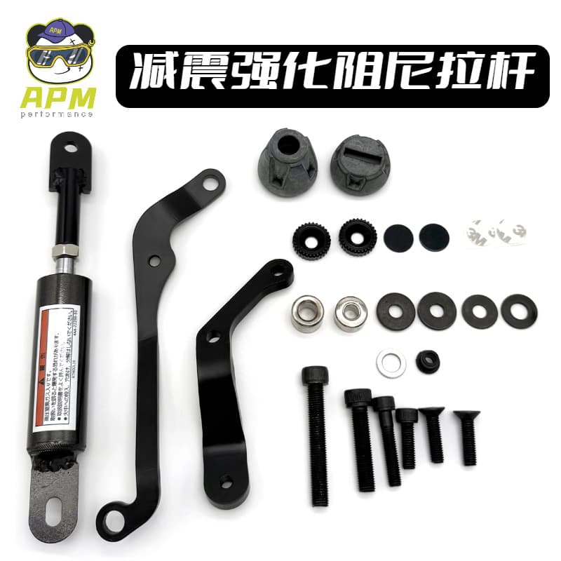 Motorcycle modified Yamaha Tracer9 GT MT-09 metal shock absorbing damping tie rod strengthened damping rod