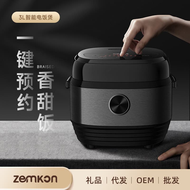 German Zemkon Rice Cooker for 3-4 People, 3-5L Smart with Rice-Water Separation, Multi-function