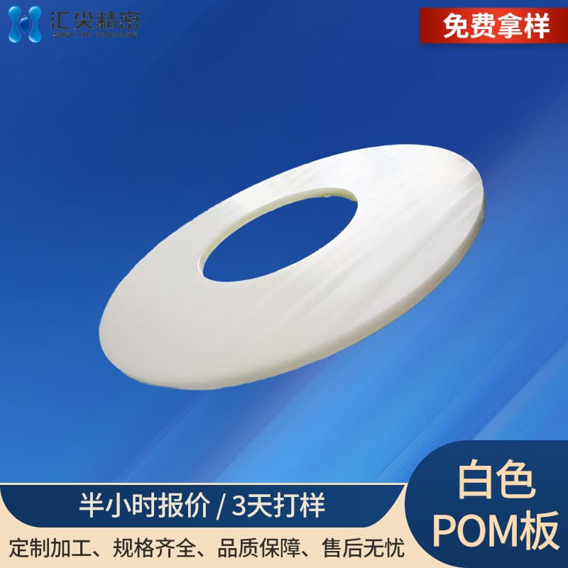 Factory direct POM sheet and rod in black and white, high-temperature resistant, wear-resistant, CNC cutting, precision engraving, drilling product processing