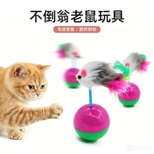 Wholesale Squeaky Mouse Cat Toy Colorful Cat Tumbler Toy Self-Entertainment Pet Cat Small Mouse