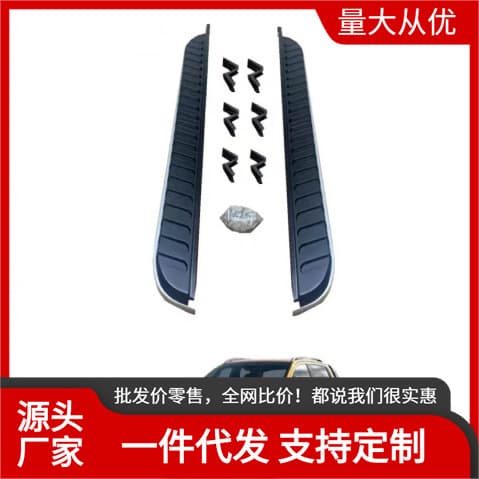 Side Step for Ranger 12-21 Model, Modified to 2022 Model Pedal, 2022 Ranger Pedal, Amarok Pedal