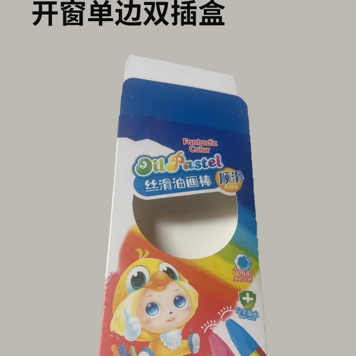 In Stock Minimalist Design Small Cartoon Character Paper Material Laminated Process Window Single-Side Double-Slot Box