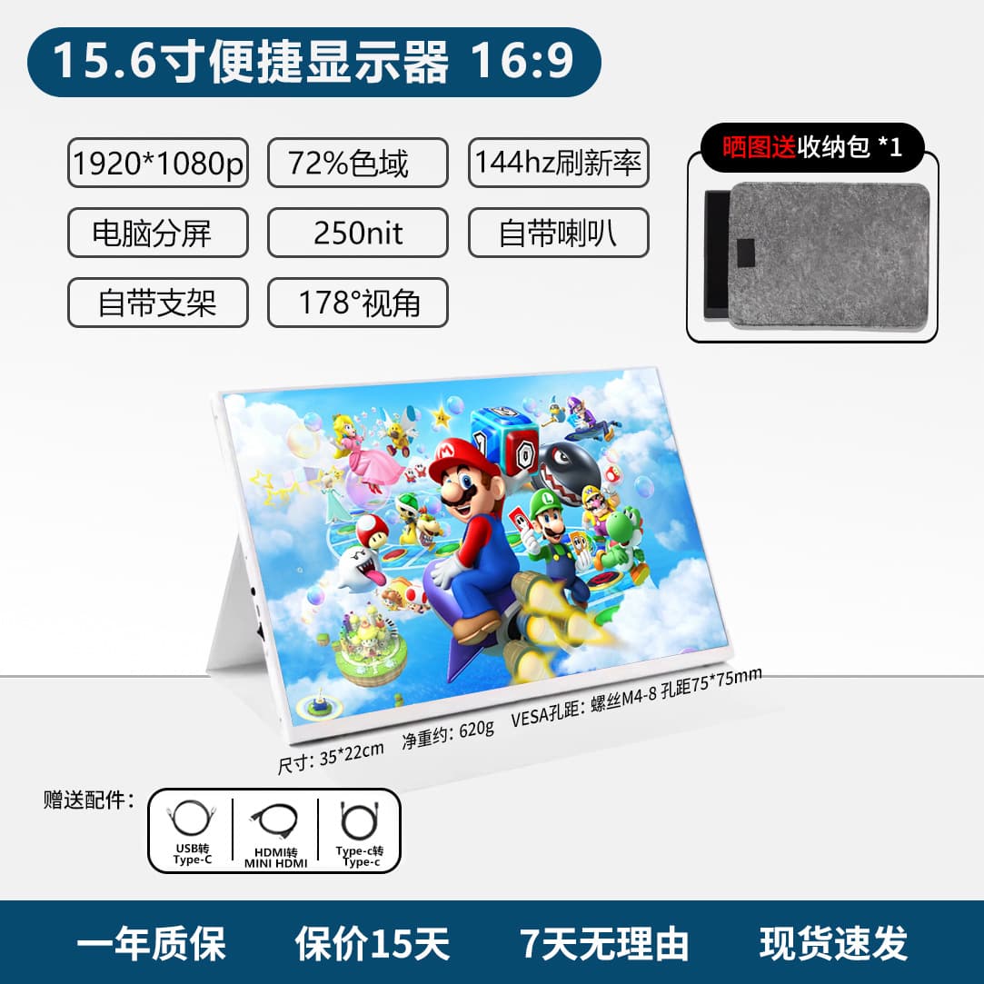 Portable Monitor Wireless Screen Casting for Phone, Laptop External Extended Secondary Screen, PS5/Switch Screen Casting